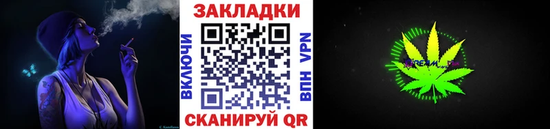 Где продают наркотики Южно-Сахалинск Канабис КОКАИН Меф