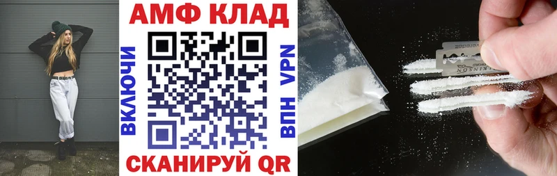 АМФ VHQ Южно-Сахалинск
