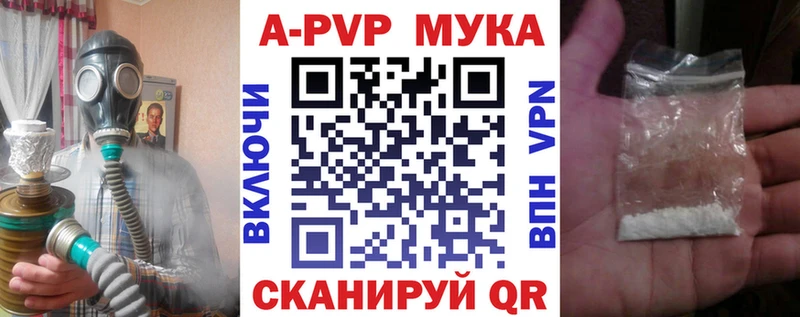 A PVP СК Южно-Сахалинск
