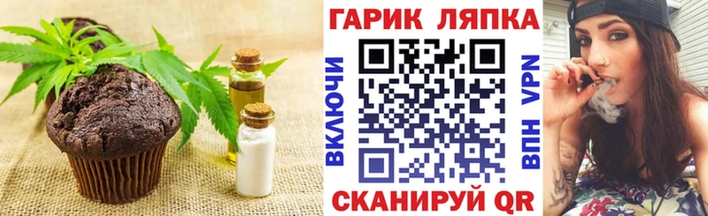 Canna-Cookies конопля гидра ТОР Южно-Сахалинск