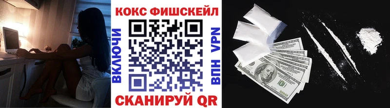 ОМГ ОМГ ONION  Южно-Сахалинск  COCAIN 97% 