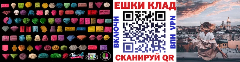 Ecstasy mix Южно-Сахалинск
