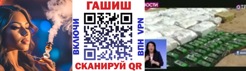 ГАШ гарик  Южно-Сахалинск 