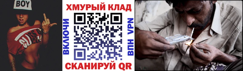 ГЕРОИН Heroin Южно-Сахалинск