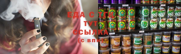 кокаин премиум Бронницы
