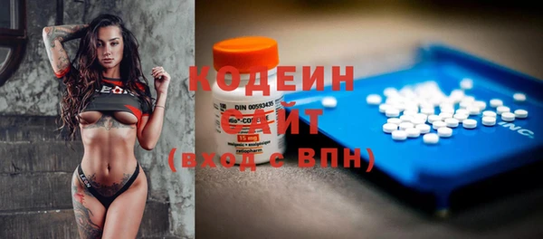 кокаин премиум Бронницы