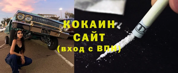 скорость Бугульма