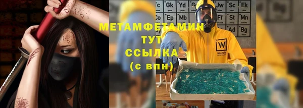 кокаин премиум Бронницы