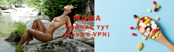 кокаин премиум Бронницы