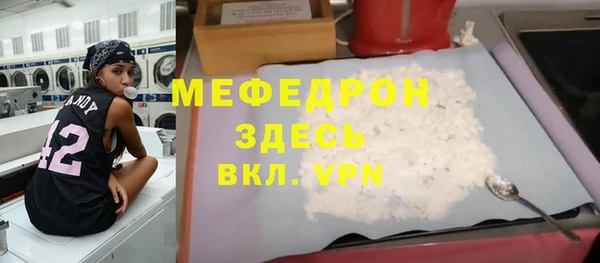 кокаин премиум Бронницы