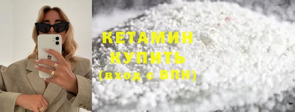 кокаин премиум Бронницы