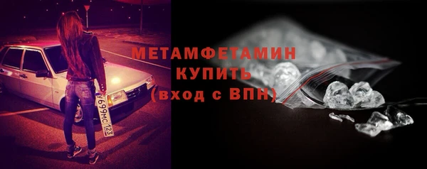 скорость Бугульма