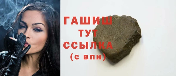 кокаин премиум Бронницы