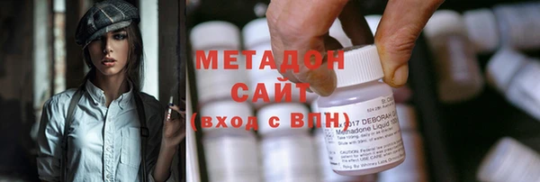 кокаин премиум Бронницы