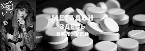 кокаин премиум Бронницы