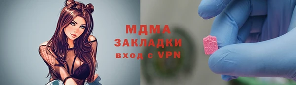 скорость Бугульма