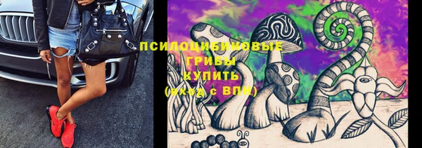 кокаин премиум Бронницы