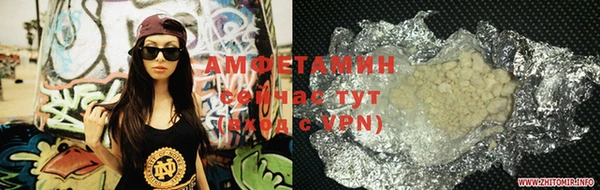 кокаин премиум Бронницы