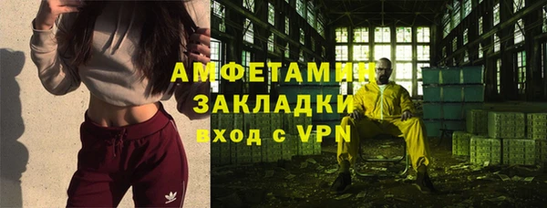 скорость Бугульма