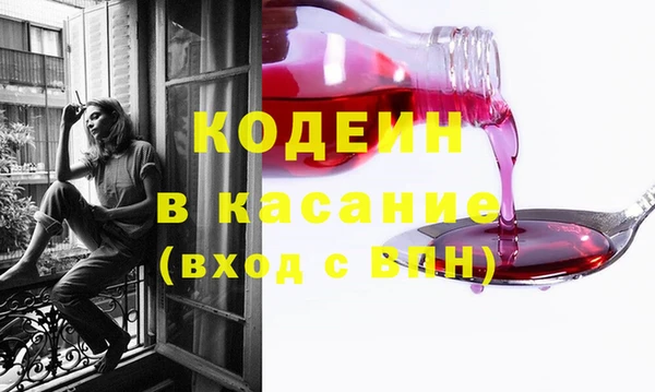скорость Бугульма