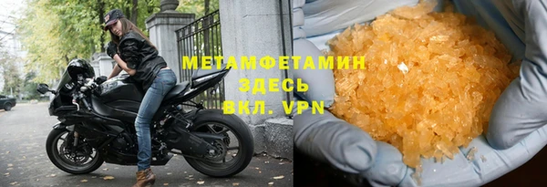 скорость Бугульма