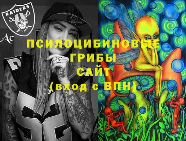 кокаин премиум Бронницы