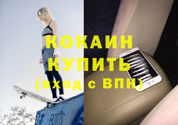 скорость Бугульма