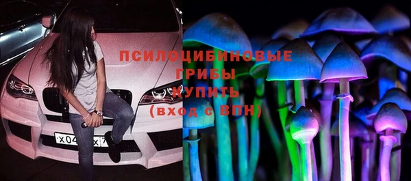 кокаин премиум Бронницы
