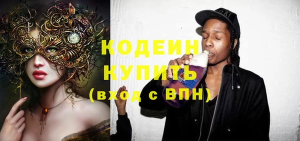 скорость Бугульма