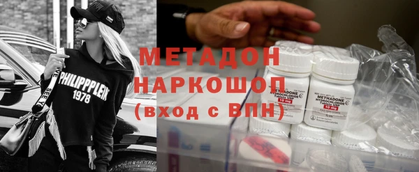 скорость Бугульма