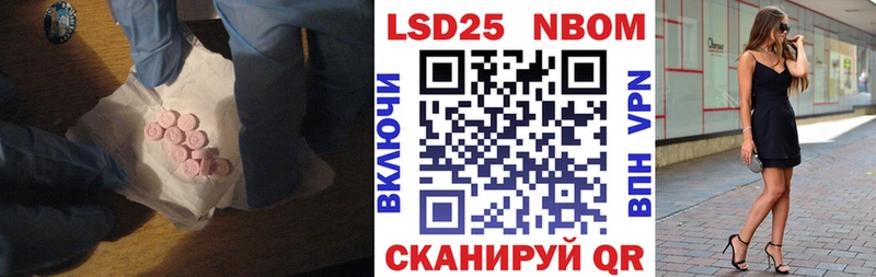 где купить наркотик мега как зайти Лсд 25 экстази ecstasy Южно-Сахалинск