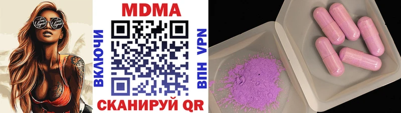 MDMA молли  что такое наркотик  Южно-Сахалинск 