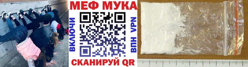 МЕГА ССЫЛКА  Южно-Сахалинск  МЕФ VHQ  закладки 