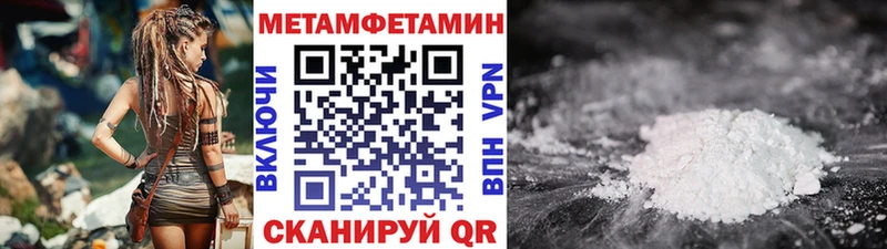 ссылка на мегу вход  Южно-Сахалинск  МЕТАМФЕТАМИН винт 