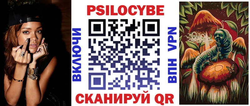 Галлюциногенные грибы ЛСД  Южно-Сахалинск 